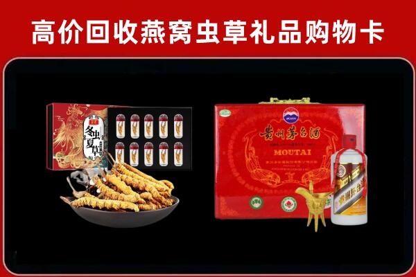 齐齐哈尔市克山回收15年茅台酒